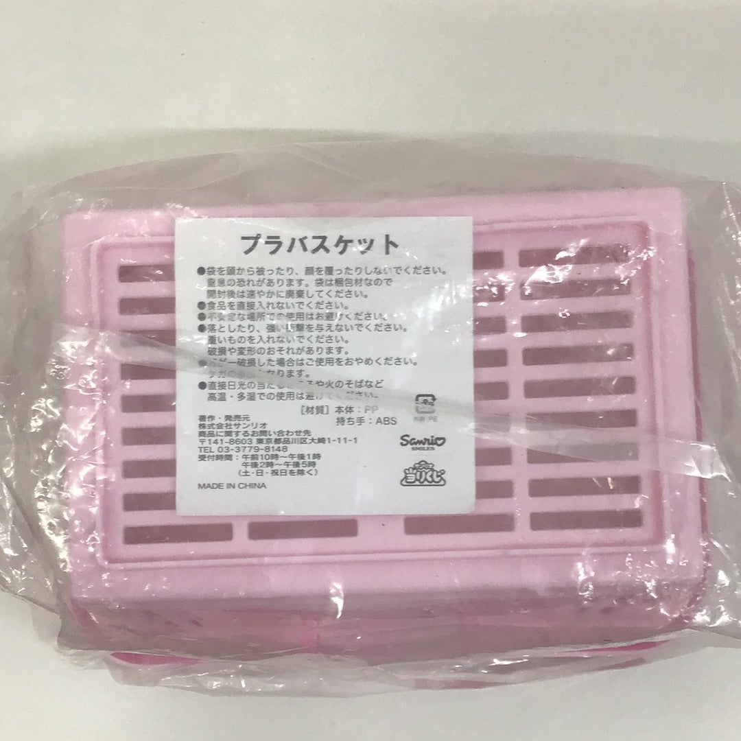 Sanrio Winning Lottery Character Grand Prize 18 Plastic Basket Pink Kogimyun Pompompurin Wish Me Mel Pochacco