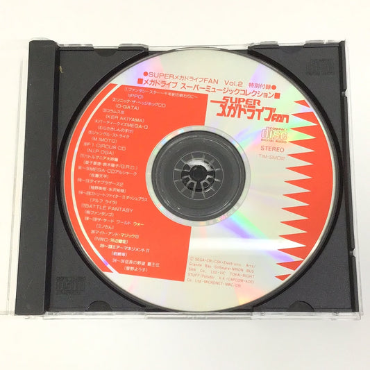 Mega Drive Super Music Collection