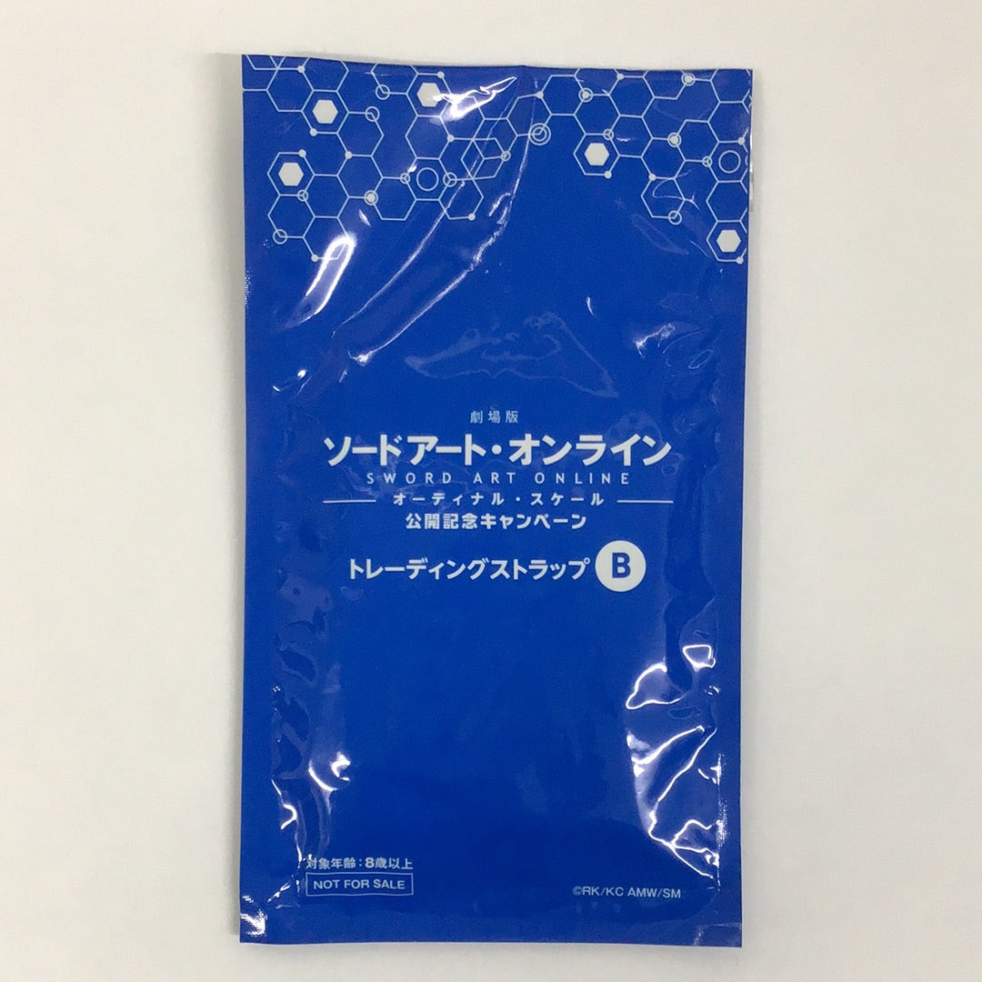 劇場版 ソードアート・オンライン−オーディナル・スケール− 公開記念キャンペーン トレーディングストラップ B シリカ