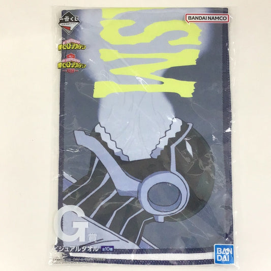 Ichiban Kuji My Hero Academia - Death Battle - G Prize Visual Towel Ectoplasm