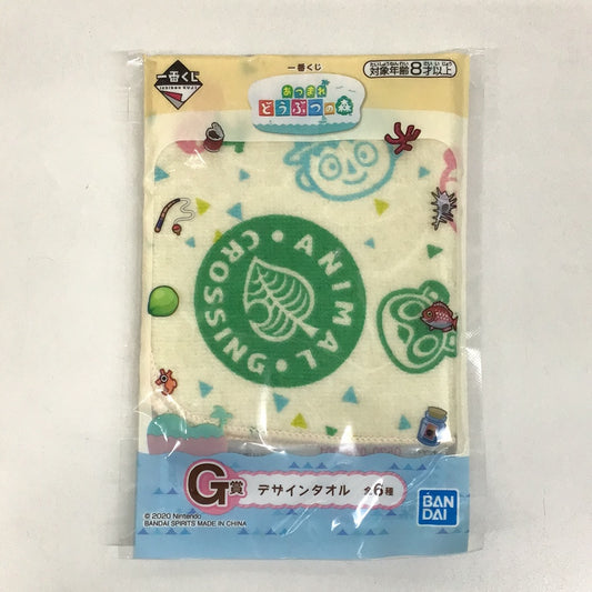 一番くじ あつまれどうぶつの森 G賞 デザインタオル ANIMAL CROSSING