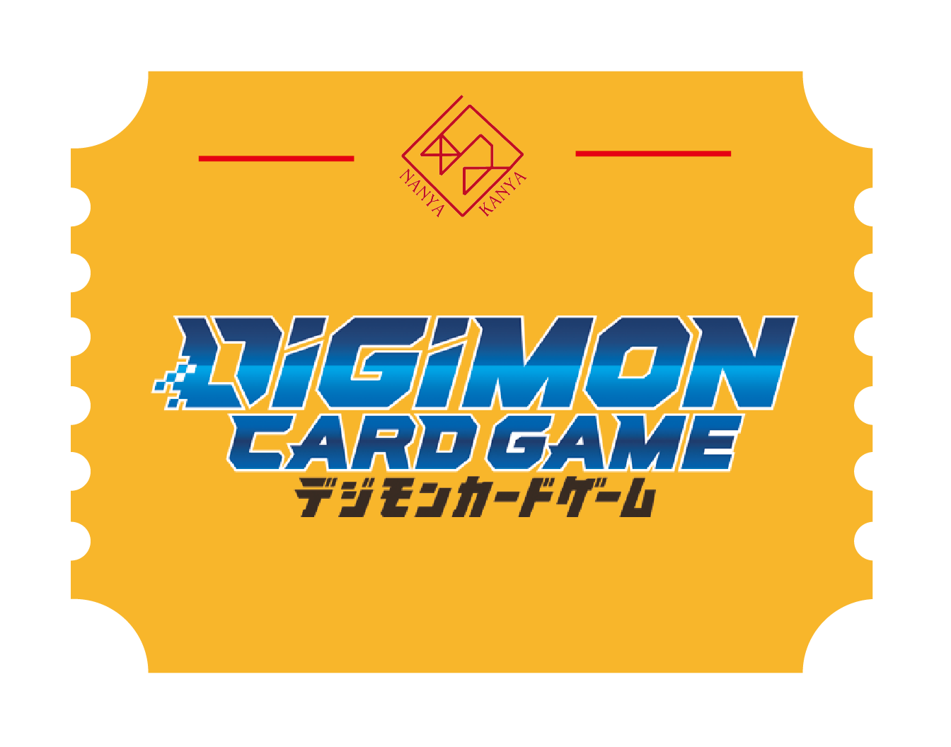 デジモンカードゲーム