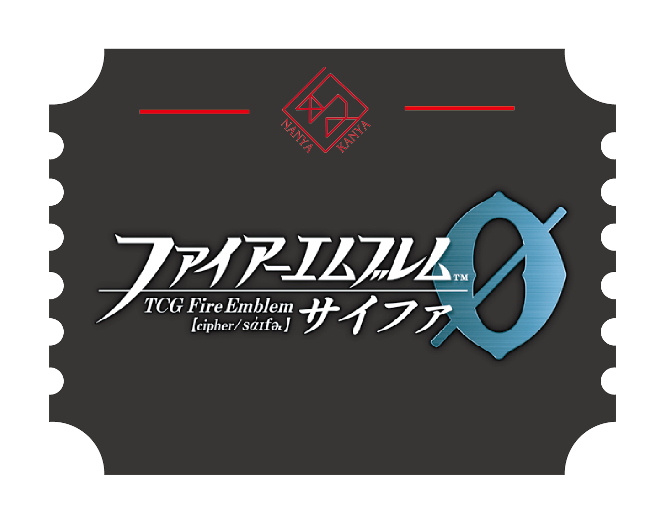 ファイアーエムブレム サイファ