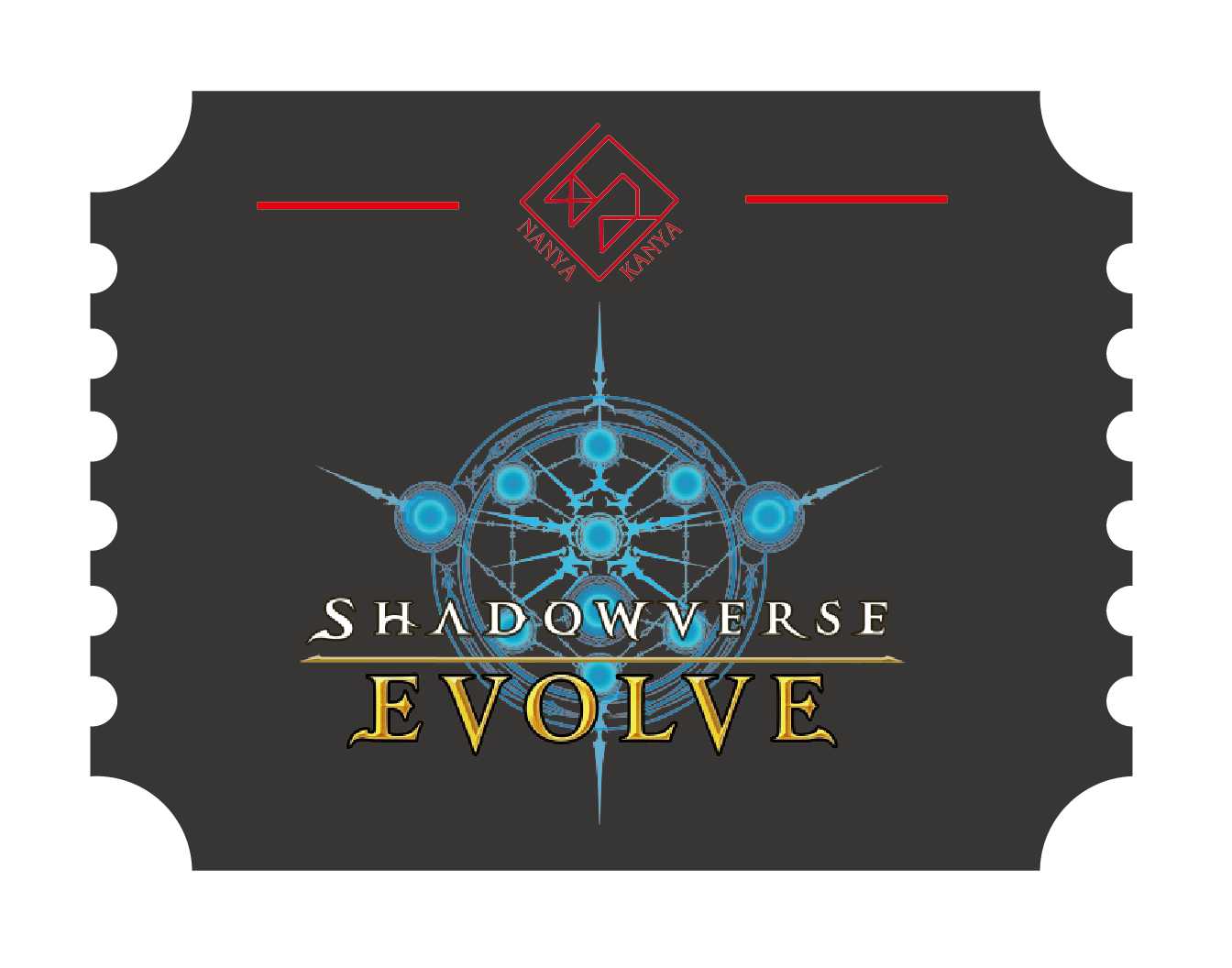 シャドウバースエボルブ