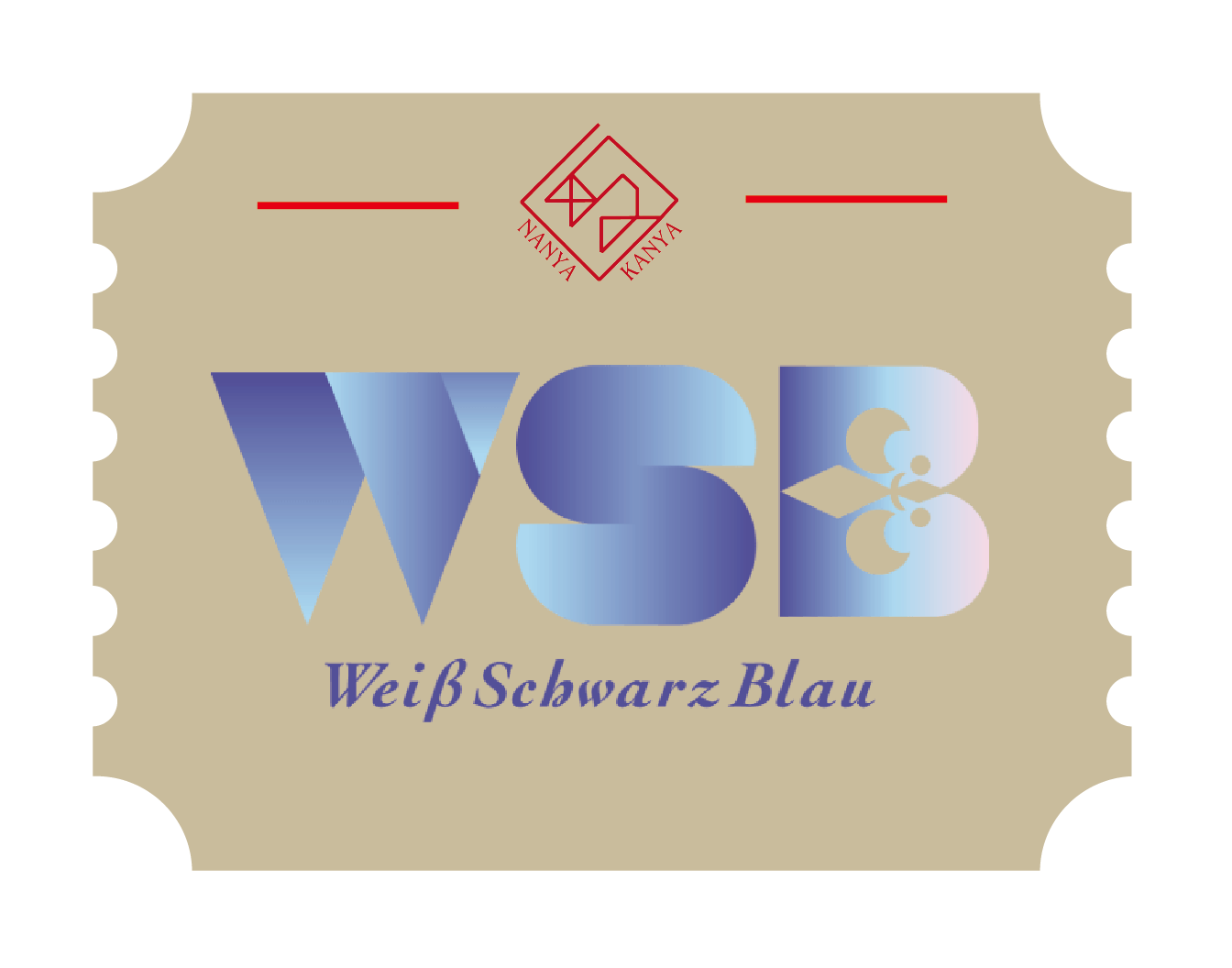 ヴァイスシュヴァルツ ブラウ