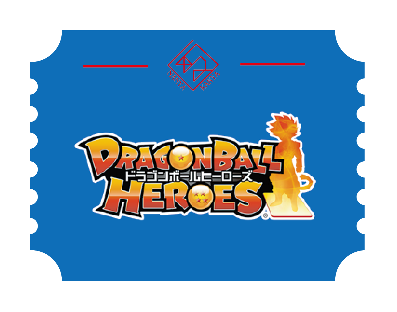 ドラゴンボールヒーローズ