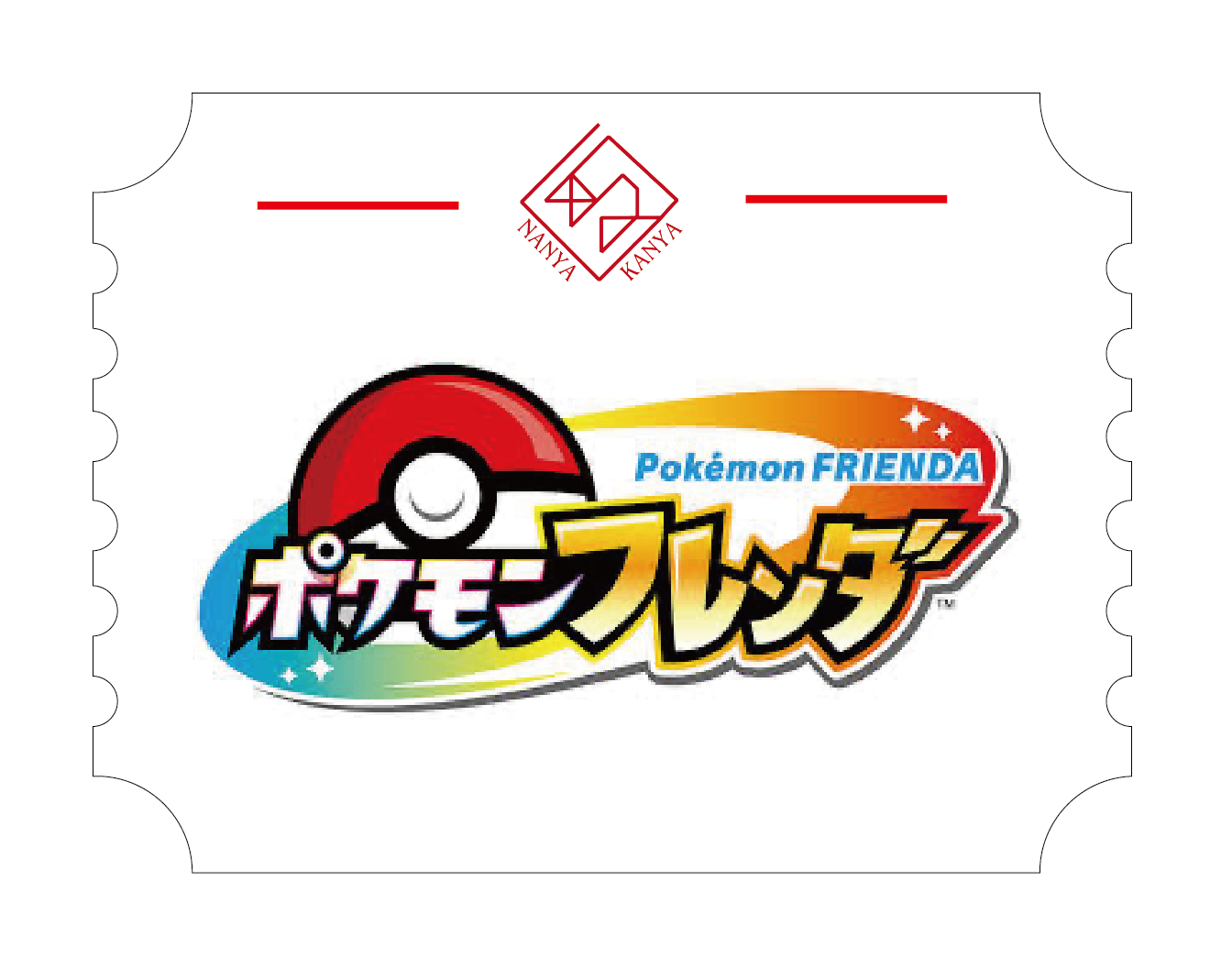 /collections/ポケモンフレンダ