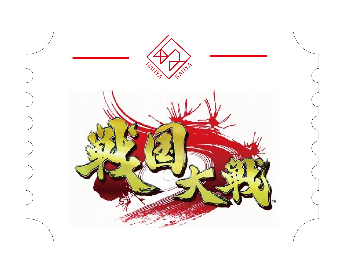 /collections/戦国大戦アーケード
