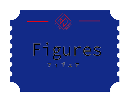 フィギュア・雑貨