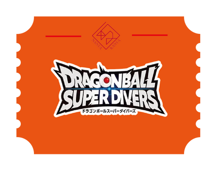 ドラゴンボールスーパーダイバーズ