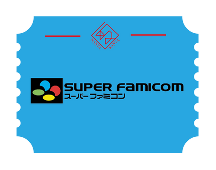 スーパーファミコン
