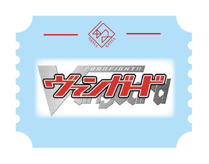 ヴァンガード