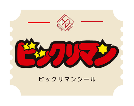 ビックリマンシール