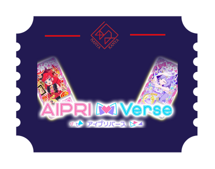 アイプリバース