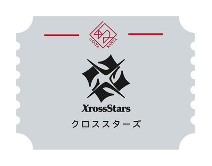 クロススターズ