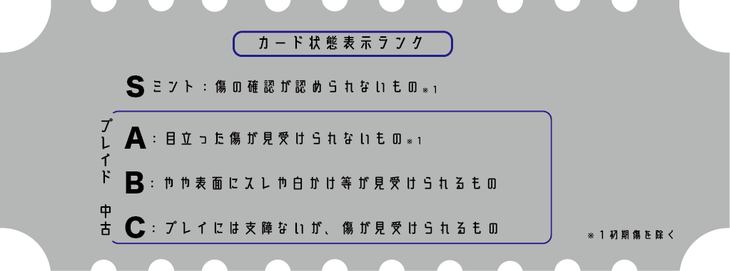 ポケモンカードゲーム [JP] ディアルガGX/SM5+ 035/050 /【なんやかん